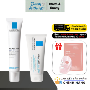 GEL-Kem dưỡng giảm kích ứng da - La Roche-Posay Cicaplast Baume B5