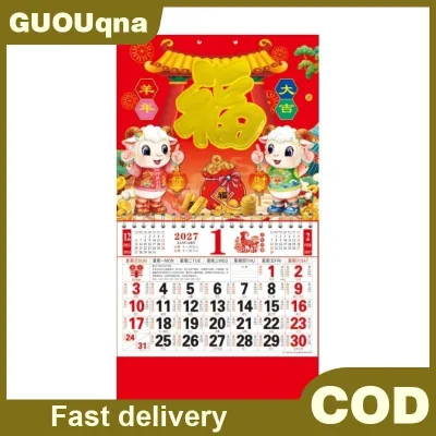 GUOUqna Năm mới quà tặng gia đình kế hoạch hàng ngày 2027 cừu năm lịch treo tường lá vàng đỏ truyền thống cung hoàng đạo