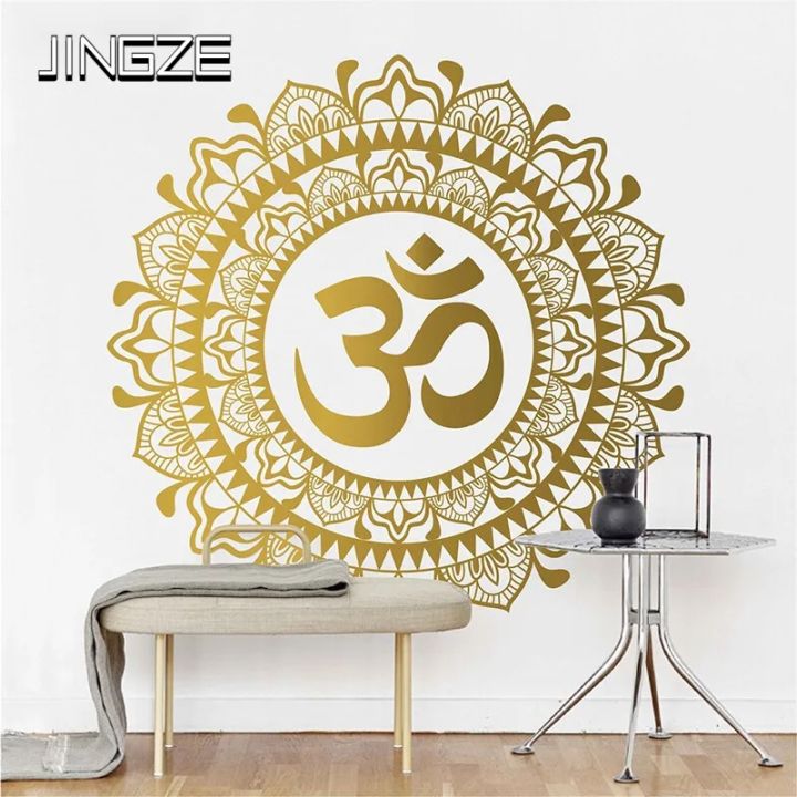 JINGZE 57x57cm Om Mandala Flower Wall Decal Meditation Vinyl Indian ...