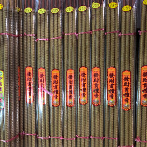 12 hours non-hot threaded incense hourly incense Indian gong sandalwood chronograph incense red original gold three colors optional