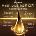 育草堂防脱育发洗发水Anti-Hair Loss Hair-growing Shampoo Ginger Hair-growing Shampoo Hair-growing Liquid Genuine Hair. 