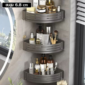 ชั้นวางของ ที่เก็บของ เข้ามุม + ราวเเขวน  ที่แขวนผ้าเช็ดตัว ที่วางสบู่ มี 3 เเบบให้เลือก ที่วางของ ในห้องน้ำ 1ชั้น/2ชั้น/3ชั้น มีรูระบายน้ำ ไม่เป็นสนิม