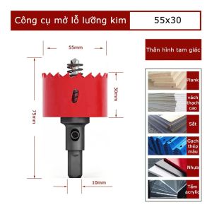 Mũi khoan đa năng Mũi khoét lỗ tròn - mũi khoan khoét lỗ từ 50mm đến 160mm LAZYL