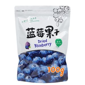 👑ส่งจากไทย🇹🇭👑บลูเบอร์รี่อบแห้งเกรดพรีเมียมไม่มีน้ำตาล อุดมไปด้วยแอนโทไซยานิน พร้อมทาน 100กรัม/ถุง อาหารอร่อย อุดมไปด้วยแอนโทไซยานิน บลูเบอร์รี่แห้ง บลูเบอร์รี่