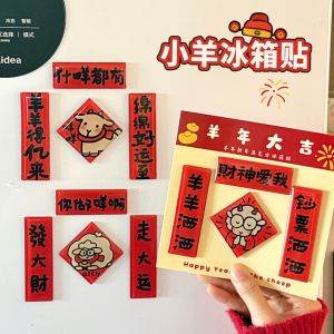 New Year of The Goat Magnetic Refrigerator Stickers Acrylic Decorative Gift Mini New Year Cplets Decorative Small Refrigerator Stickers
