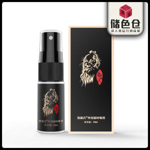 Boyuans basic 10ml mens Kawai Japanese mens additional training wipes for long-term exercise