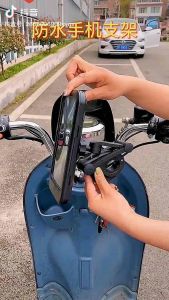 (ส่งด่วนจากท.ท.ม) ที่วางโทรศัพท์กันน้ํา ที่วางโทรศัพท์มือถือ ที่วางโทรศัพท์มือถือมอเตอร์ไซค์ ตัวยึดกันน้ํา หน้าจอสัมผัส