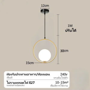 โคมไฟแขวนทรงกลมสไตล์นอร์ดิกดีไซน์โมเดิร์น โคมไฟห้อยทรงกลมอะคริลิกสีทองสำหรับตกแต่งห้องครัว ห้องนอน ห้องนั่งเล่น ร้านอาหาร