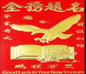 WED Angpao Wedding Sangjit Termurah / Imlek / Angpao Merah Angpao Murah UKURAN BIG 1KG=150 PCS WED61