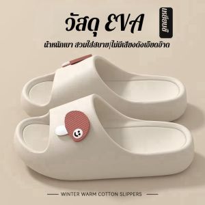 รองเท้าแตะใส่ในบ้านสำหรับผู้หญิง รองเท้าแตะใส่ในบ้านสำหรับผู้หญิง รองเท้าใส่ในบ้านสำหรับผู้ชาย