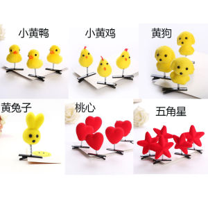 BC 6pcs Lovely Little Yellow Duck Hairpin Spring Hair Accessories for Children Gift Funny Festival Christmas Halloween Valentines Day Gift