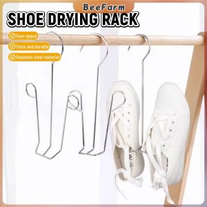 BF. Stainless Steel Shoes Drying Hanger Shoes Drying Rack Hanging Shoe Organizer Space Saving 1Pc