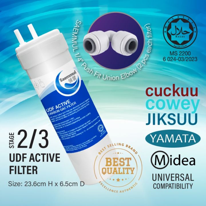 SAEMMUL 8” Halal UDF Active Carbon Gac Korean Water Filter Cartridge ...