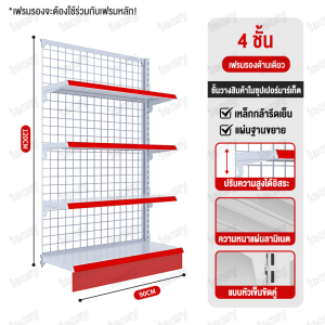 ชั้นวางสินค้ามินิมาร์ท ชั้นวางของ ชั้นวางสินค้า ชั้นวางสินค้ามินิมาร์ท ชั้นวางของ ชั้นวางสินค้า ชั้นมินิมาร์ท ชั้นวางอเนกประสงค์ ชั้นวางซุปเปอร์มาเก็ต ชั้นสะดวกซื้อ โรงอาหาร ชั้นวางขอซุปเปอร์มาร์เก็ต จัดส่งที่รวดเร็ว จัดส่งที่รวดเร็ว