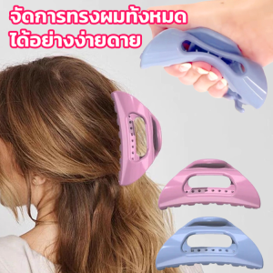 🔥สวยงามและปลอดภัย🔥กิ๊บหนีบผมนุ่มพิเศษกิ๊บซิลิโคนนุ่มนิ่ม กิ๊บหนีบซิลิโคนเกรดพรีเมียมกิ๊บหนีบผมแฟชั่นรูปตัวไม่ทิ้งรอย เกาะติดดี ใช้ได้ทั้งผมสั้น-ยาว กันลื่น ไร้เสียงดัง
