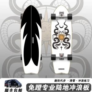Ván trượt no-push Skateboard đặc biệt dài 32inch - lướt sóng trên đất liền dành cho trẻ em