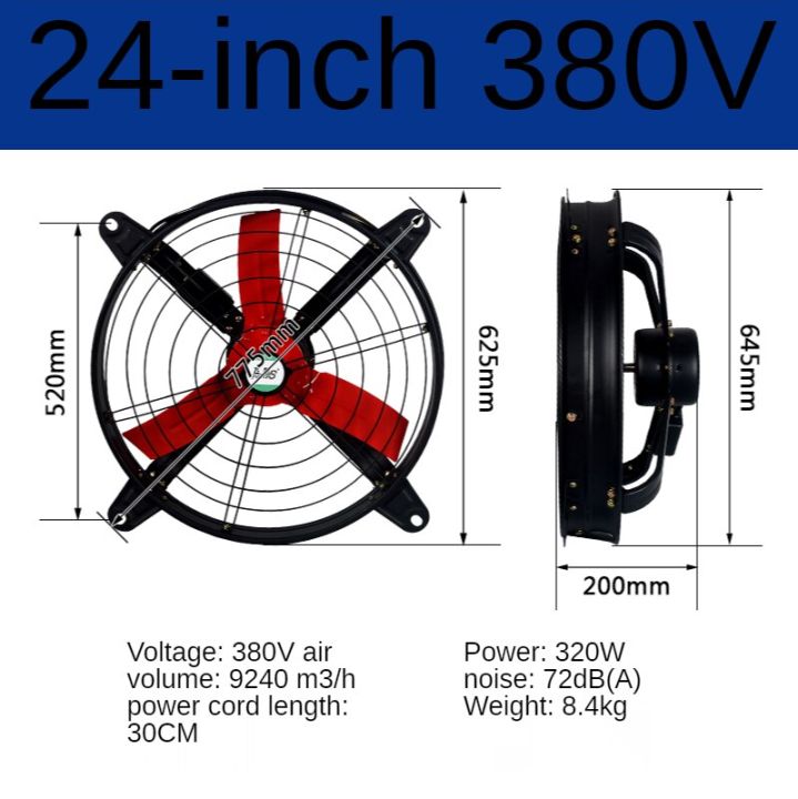 24 inch 380V Feiyue powerful highpower circular industrial exhaust fan kitchen fume exhaust fan