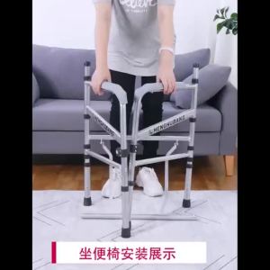 老年残疾病人坐便器老人孕妇洗澡凳子座便椅子家用可移动折叠马桶