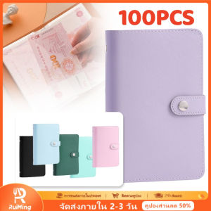 RuiMing 🚚   พร้อมส่ง   🔥💰  หนังสือประหยัด 100 ชิ้น หนังสือเก็บหมายเหตุระลึกเงินสด หนังสือประหยัดที่พิมพ์สี / 3 มิติ หนังสือเก็บเงินกระดาษ