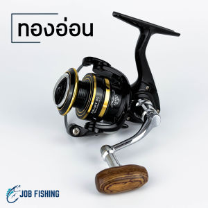 รอกสปิน Ashino Smart05 เบอร์ 500 อาชิโน่ รอกเล็ก ตกกุ้ง ตกสปิ๋ว (รอกตกปลา)