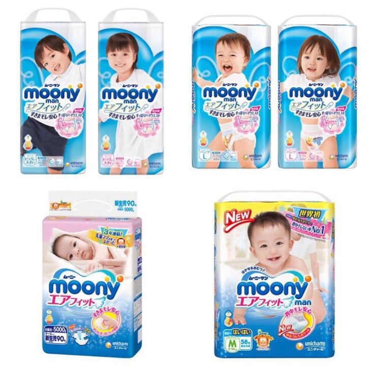 Bỉm Moony Xanh Cộng Miếng, Siêu Cộng, Tiêu Chuẩn Tã Moony Nội Địa Nhật Chính Hãng Dán/Quần Đủ Size NB96/S90/M68/M64/L58/L50/XL44