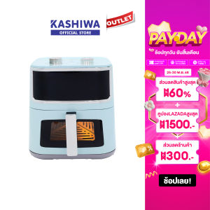KASHIWA รุ่น KW-803 หม้อทอดไร้น้ำมัน หม้อทอด ขนาด 8 ลิตร มีช่องใสมองเห็นอาหาร รับประกันศูนย์