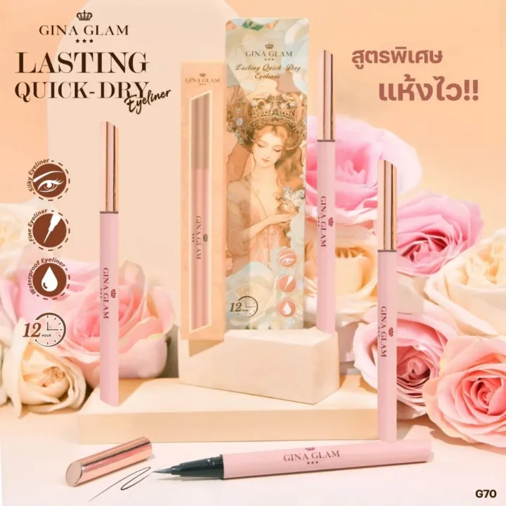 Gina Glam Lasting Quick-Dry Eyeliner 0.6g – G70