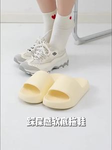 [Free Shipping] 2026 New Flat Slippers For Bathroom And Bathing Eva Versatile Summer Simple Style Home Slippers