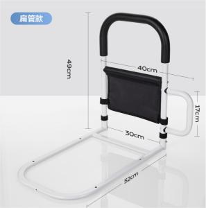 Bedside Safety Handrail Elder Patients Pregnant Disabled Foldable Grab Bar Anti-Fall Guardrail