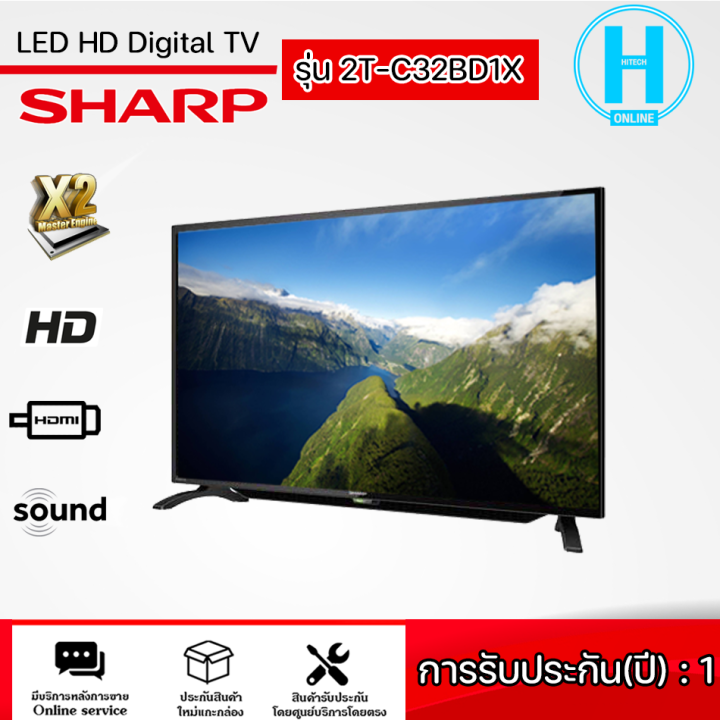 Sharp ทีวี Led Hd Tv รุ่น 2t C32bd1x และ รุ่น 2t C32ec2x ขนาด 32 นิ้ว ระบบดิจิตอล Hi Tech 2730