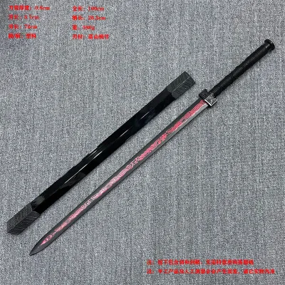 Wooden Ancient Han Sword Tang Hengdao One-piece Han Sword With Sheath Samurai Blade Training Draw Sword Performance Props Bamboo Sword