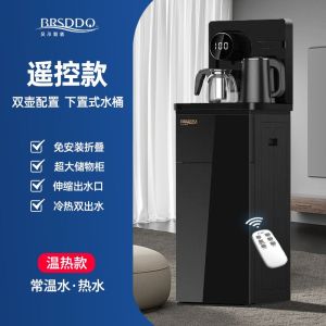 Tea dispenser Machine hot water dispenser water Machine tankless water dispenser hot and cold water dispensers hot heating tea multifunctional automatic vertical tea Machine 热水机