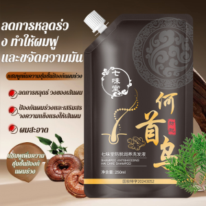 แชมพูสมุนไพรเห็ดหลินจือดำและโชวู