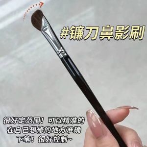 Berus Bayang Hidung 镰刀型鼻影刷 Scythe Nose Contour Brush 斜头鼻翼晕染修容刷鼻影阴影塑形化妆刷 Nose Shading Makeup Brush