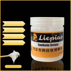 Door Door Window Limiter Solid Maintenance Car Special Grease