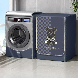 MLADEN Washing Machine Cover Waterproof Sunscreen Dustproof Cover Thickened All-Inclusive Washing Machine Cover