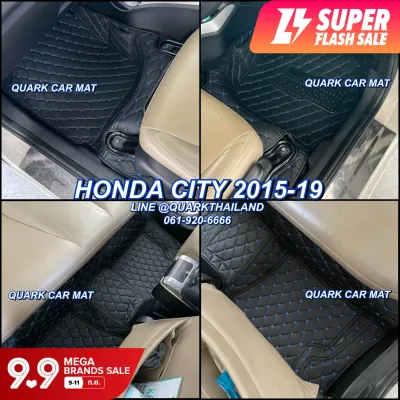 พรม6D HONDA CITY 2015-2019 ตรงรุ่น เต็มภายใน ส่งฟรี ของแถม3อย่าง