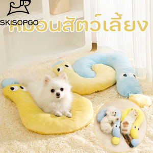 SKISOPGO หมอนสัตว์เลี้ยง หมอนแมว หมอนสุนัข นุ่มสบาย ถอดออกได้เพื่อทําความสะอาด รูปร่างเครื่องหมายคําถาม