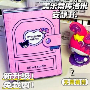 【READY STOCK】Sanrio Cartoon Handmade DIY Quiet Book No Cutting自制安静书免裁剪 (S118)