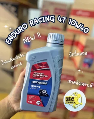 น้ำมันเครื่อง เกรดสังเคราะห์แท้ 100% ( ล๊อตใหม่ ) ENDURO 4T / RACING 10W-40 ( 0.8 L) JASO MA2