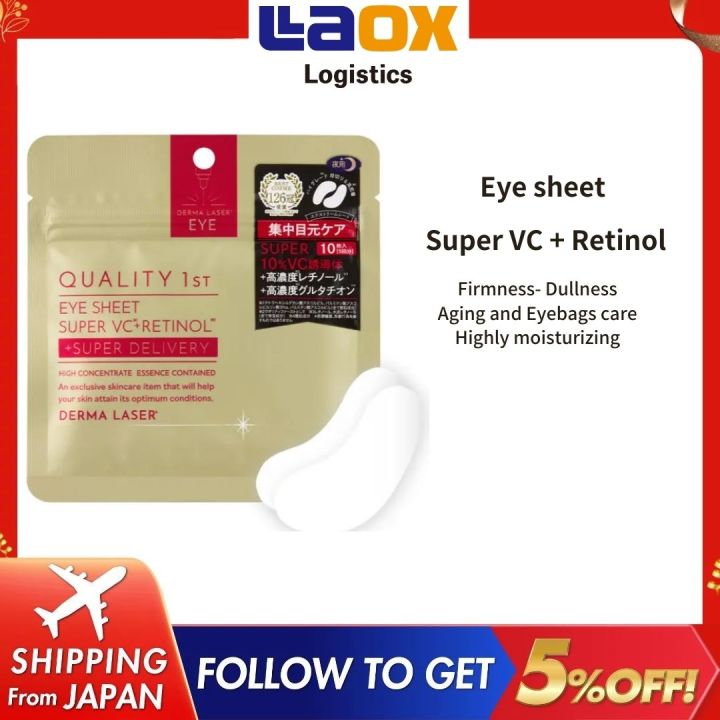 Quality 1st Eye Sheet with Super VC100 Retinol +Super Delivery Derma Laser  Premium 10 sheets Eye Mask for 5 times Night Care High concentration  glutathione Made in Japan Shipping from Japan -