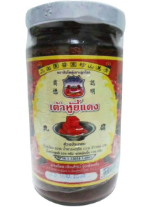 เต้าหู้ยี้ เต้าหู้ยี้แดง ตราสิงโตคู่เกาะลูกโลก200กรัม Sufu