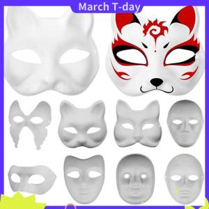 March หน้ากากแบบ DIY เปล่าหน้ากากสำหรับแมวงานแฟนซีงานปาร์ตี้หน้ากากสำหรับตกแต่งงานปาร์ตี้งานฝีมือ