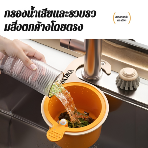 ชั้นวางอ่างล้างจาน ป้องกันการเปรอะเปื้อน ชั้นวางท่อระบายน้ำอ่างล้างจาน ไม่ทําให้มือสกปรก