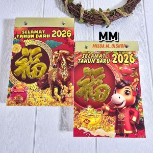 KALENDER HARIAN SOBEK UKURAN SEDANG TAHUN 2026 / KALENDER TERBARU