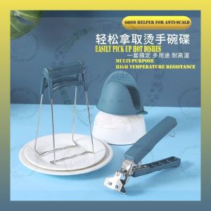 Anti-scald clip plate holder take bowl clip non-slip plate holder bowl clip防烫夹提盘器取碗夹防滑提盘子夹碗器夹子