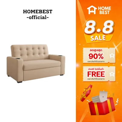 HomeBest โซฟา รุ่น Aveline 2 ที่นั่ง และ 3 ที่นั่ง มีที่วางแก้ว แข็งแรง ใช้งานทน เหมาะกับทุกสไลฟ์สไตล์