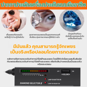 วัดความแข็ง ปากกาสว่าน ปากกาสว่าน เซ็นเซอร์ความแม่นยําสูง พอร์ต usb การใช้งานแบบพกพา อเนกประสงค์ เครื่องตรวจจับเพชร ปากกาวัดเพชรเครื่องประดับ แม่นยําและเชื่อถือได้