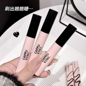 Cappuvini slender curled mascara small powder tube natural slender curled makeup is not easy to smudge makeup