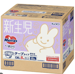 MERRIES Diapers - All Sizes Direct from Japan Singapore Ready Stock